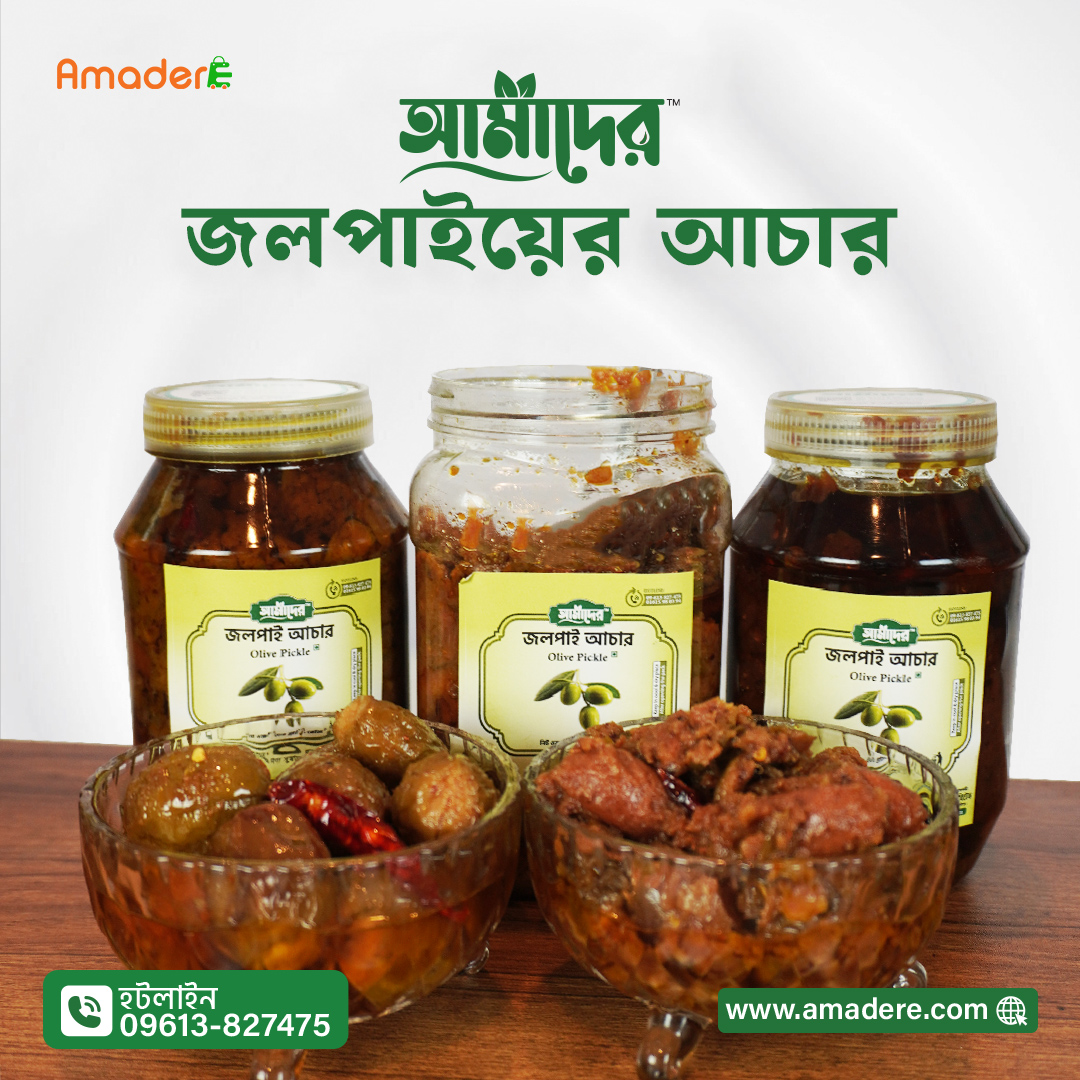 Amader Achar